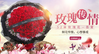 山东滨州滨城区滨北街道沙洼张村鲜花速递